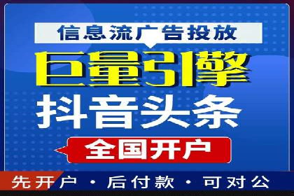 成功案例揭示：百度推广返点的运用之道