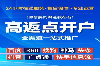 百度推广托管实战：提升广告效果的关键步骤